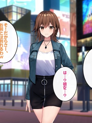 [すいのせ] カノジョの親友を堕としてセフレの関係になって中だしセックスしまくりました。_156