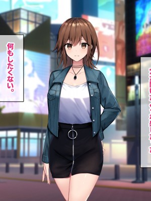 [すいのせ] カノジョの親友を堕としてセフレの関係になって中だしセックスしまくりました。_152