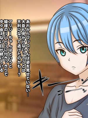[フシギ堂] 洗脳堕ちした皇女様-ドスケベW皇女編-PART2性欲旺盛なフタナリ爆根BBC娘による壮絶超絶寝取られ孕ませファックでド下品最低ブサ面アクメをブチかます_062