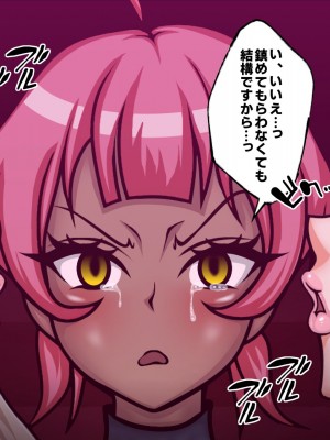 [フシギ堂] 洗脳堕ちした皇女様-ドスケベW皇女編-PART2性欲旺盛なフタナリ爆根BBC娘による壮絶超絶寝取られ孕ませファックでド下品最低ブサ面アクメをブチかます_039
