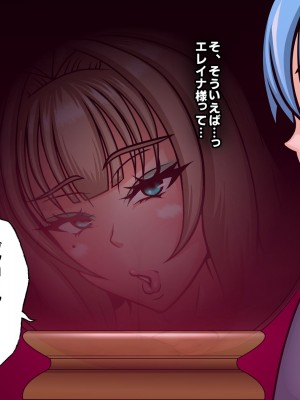 [フシギ堂] 洗脳堕ちした皇女様-ドスケベW皇女編-PART2性欲旺盛なフタナリ爆根BBC娘による壮絶超絶寝取られ孕ませファックでド下品最低ブサ面アクメをブチかます_113
