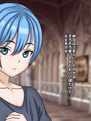 [フシギ堂] 洗脳堕ちした皇女様-ドスケベW皇女編-PART2性欲旺盛なフタナリ爆根BBC娘による壮絶超絶寝取られ孕ませファックでド下品最低ブサ面アクメをブチかます_033