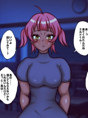 [フシギ堂] 洗脳堕ちした皇女様-ドスケベW皇女編-PART2性欲旺盛なフタナリ爆根BBC娘による壮絶超絶寝取られ孕ませファックでド下品最低ブサ面アクメをブチかます_028