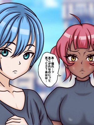 [フシギ堂] 洗脳堕ちした皇女様-ドスケベW皇女編-PART2性欲旺盛なフタナリ爆根BBC娘による壮絶超絶寝取られ孕ませファックでド下品最低ブサ面アクメをブチかます_086