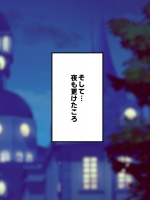 [フシギ堂] 洗脳堕ちした皇女様-ドスケベW皇女編-PART2性欲旺盛なフタナリ爆根BBC娘による壮絶超絶寝取られ孕ませファックでド下品最低ブサ面アクメをブチかます_091