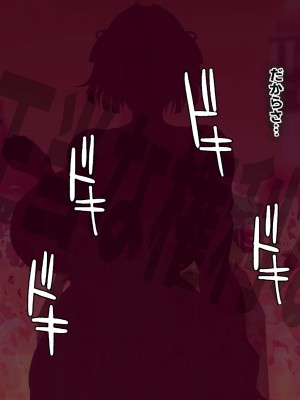 [フシギ堂] 洗脳堕ちした皇女様-ドスケベW皇女編-PART2性欲旺盛なフタナリ爆根BBC娘による壮絶超絶寝取られ孕ませファックでド下品最低ブサ面アクメをブチかます_081