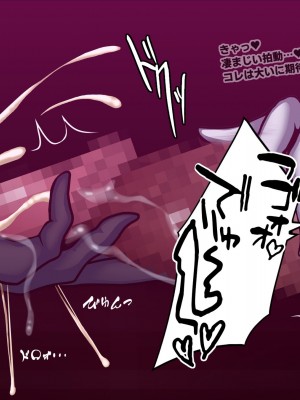 [フシギ堂] 洗脳堕ちした皇女様-ドスケベW皇女編-PART2性欲旺盛なフタナリ爆根BBC娘による壮絶超絶寝取られ孕ませファックでド下品最低ブサ面アクメをブチかます_056
