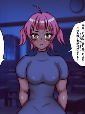 [フシギ堂] 洗脳堕ちした皇女様-ドスケベW皇女編-PART2性欲旺盛なフタナリ爆根BBC娘による壮絶超絶寝取られ孕ませファックでド下品最低ブサ面アクメをブチかます_029