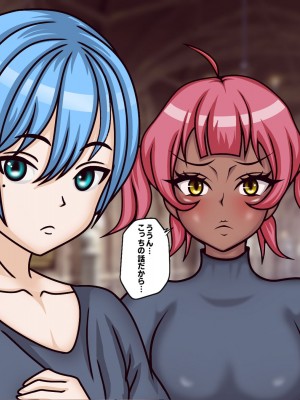 [フシギ堂] 洗脳堕ちした皇女様-ドスケベW皇女編-PART2性欲旺盛なフタナリ爆根BBC娘による壮絶超絶寝取られ孕ませファックでド下品最低ブサ面アクメをブチかます_088