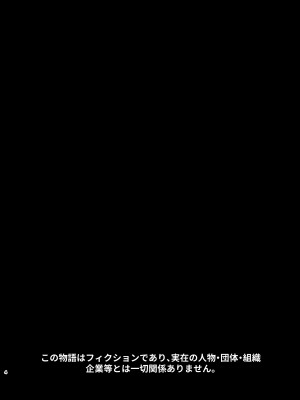 [Jewelry Box (玉姫なお)] 発情うさぎちゃん、殺し屋さんと交際0日婚 [DL版]_004