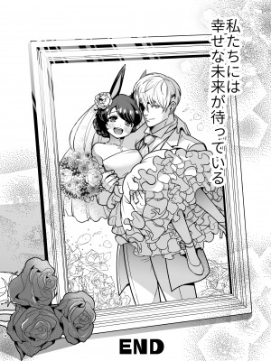 [Jewelry Box (玉姫なお)] 発情うさぎちゃん、殺し屋さんと交際0日婚 [DL版]_173