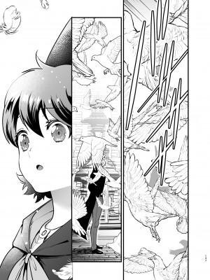 [Jewelry Box (玉姫なお)] 発情うさぎちゃん、殺し屋さんと交際0日婚 [DL版]_136