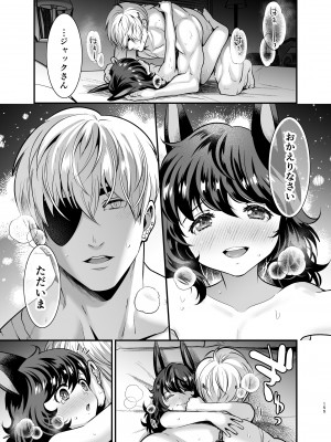 [Jewelry Box (玉姫なお)] 発情うさぎちゃん、殺し屋さんと交際0日婚 [DL版]_154