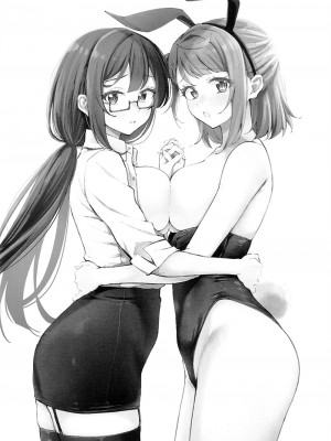 (僕らのラブライブ!40) [帰宅時間 (きたく)] ときめきU(You)topia (ラブライブ! 虹ヶ咲学園スクールアイドル同好会) [虹之星汉化组]_22