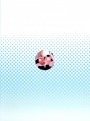 (C102) [あわのちから (希望王ソープ)] ショタ先生の性処理当番日誌～ミレニアム学園C&C一之瀬アスナ角楯カリン編～ (ブルーアーカイブ) [Banana手工漢化]_02