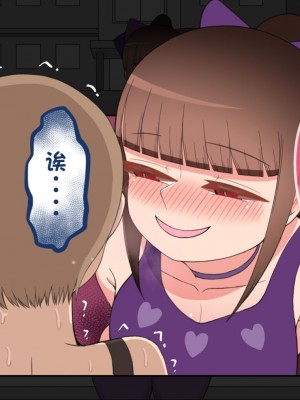 [ネトラレの民] 『彼女は狙われている』系列个人整合③ [GPT机翻]_0685