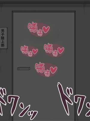 [ネトラレの民] 『彼女は狙われている』系列个人整合③ [GPT机翻]_0759