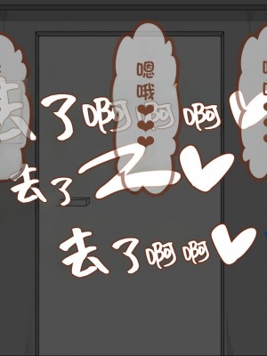 [ネトラレの民] 『彼女は狙われている』系列个人整合③ [GPT机翻]_0779