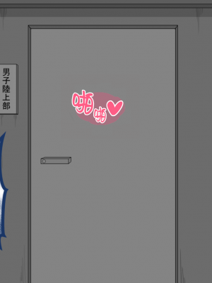 [ネトラレの民] 『彼女は狙われている』系列个人整合③ [GPT机翻]_0753