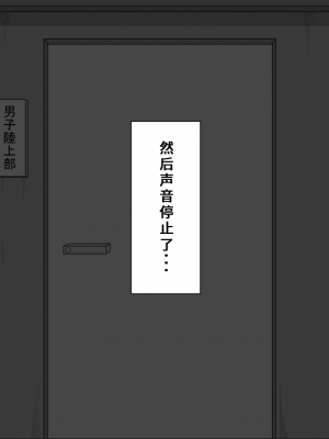 [ネトラレの民] 『彼女は狙われている』系列个人整合③ [GPT机翻]_0734