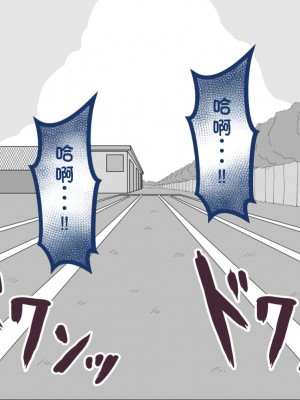 [ネトラレの民] 『彼女は狙われている』系列个人整合③ [GPT机翻]_0642