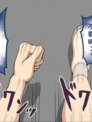 [ネトラレの民] 『彼女は狙われている』系列个人整合③ [GPT机翻]_0675