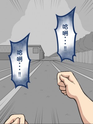 [ネトラレの民] 『彼女は狙われている』系列个人整合③ [GPT机翻]_0670