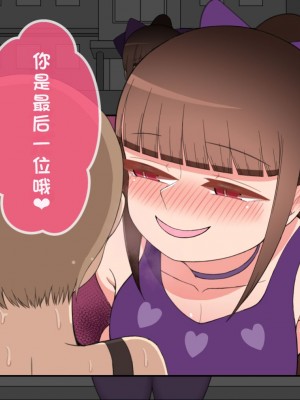 [ネトラレの民] 『彼女は狙われている』系列个人整合③ [GPT机翻]_0684