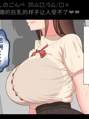 [ネトラレの民] 『彼女は狙われている』系列个人整合③ [GPT机翻]_1220