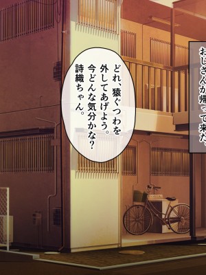 [へちま工房] 優等生・調教孕ませレ〇プ〜アパートの一室で犯●れ続けた女子生徒の記録〜_308