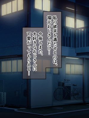 [へちま工房] 優等生・調教孕ませレ〇プ〜アパートの一室で犯●れ続けた女子生徒の記録〜_348