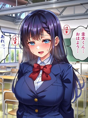 [へちま工房] 優等生・調教孕ませレ〇プ〜アパートの一室で犯●れ続けた女子生徒の記録〜_266