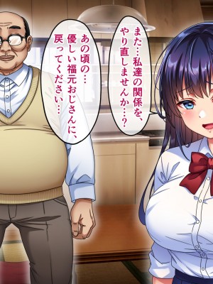 [へちま工房] 優等生・調教孕ませレ〇プ〜アパートの一室で犯●れ続けた女子生徒の記録〜_245