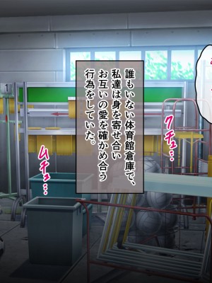 [へちま工房] 優等生・調教孕ませレ〇プ〜アパートの一室で犯●れ続けた女子生徒の記録〜_233
