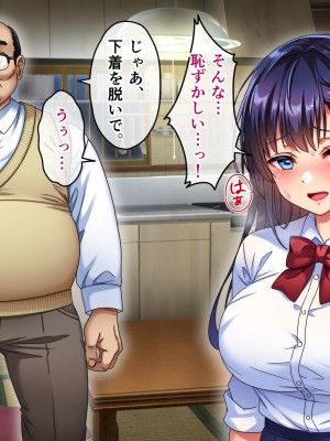 [へちま工房] 優等生・調教孕ませレ〇プ〜アパートの一室で犯●れ続けた女子生徒の記録〜_273