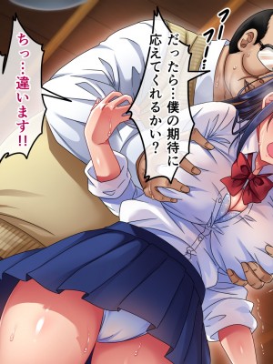 [へちま工房] 優等生・調教孕ませレ〇プ〜アパートの一室で犯●れ続けた女子生徒の記録〜_025