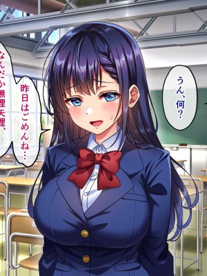 [へちま工房] 優等生・調教孕ませレ〇プ〜アパートの一室で犯●れ続けた女子生徒の記録〜_230