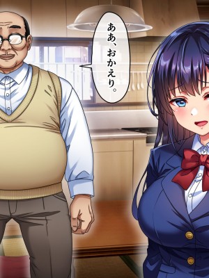 [へちま工房] 優等生・調教孕ませレ〇プ〜アパートの一室で犯●れ続けた女子生徒の記録〜_182