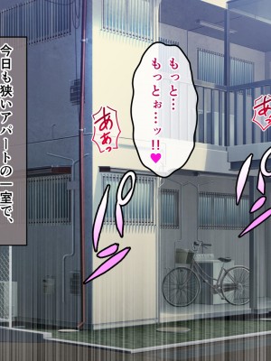 [へちま工房] 優等生・調教孕ませレ〇プ〜アパートの一室で犯●れ続けた女子生徒の記録〜_351