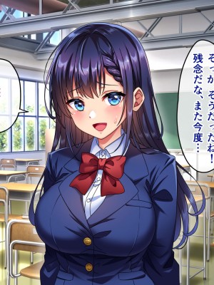 [へちま工房] 優等生・調教孕ませレ〇プ〜アパートの一室で犯●れ続けた女子生徒の記録〜_346