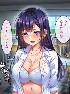 [へちま工房] 優等生・調教孕ませレ〇プ〜アパートの一室で犯●れ続けた女子生徒の記録〜_234