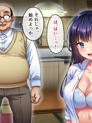 [へちま工房] 優等生・調教孕ませレ〇プ〜アパートの一室で犯●れ続けた女子生徒の記録〜_250