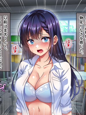 [へちま工房] 優等生・調教孕ませレ〇プ〜アパートの一室で犯●れ続けた女子生徒の記録〜_235