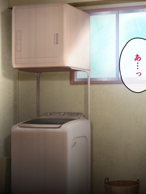 [へちま工房] 優等生・調教孕ませレ〇プ〜アパートの一室で犯●れ続けた女子生徒の記録〜_349