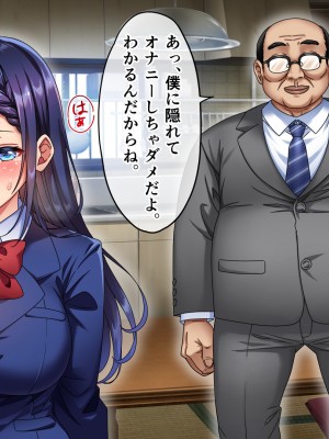 [へちま工房] 優等生・調教孕ませレ〇プ〜アパートの一室で犯●れ続けた女子生徒の記録〜_264