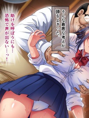 [へちま工房] 優等生・調教孕ませレ〇プ〜アパートの一室で犯●れ続けた女子生徒の記録〜_028