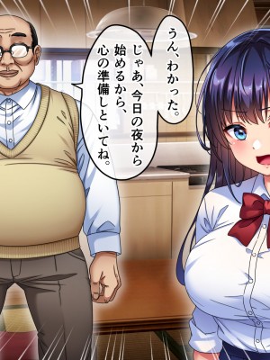 [へちま工房] 優等生・調教孕ませレ〇プ〜アパートの一室で犯●れ続けた女子生徒の記録〜_248