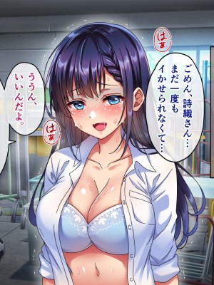 [へちま工房] 優等生・調教孕ませレ〇プ〜アパートの一室で犯●れ続けた女子生徒の記録〜_240