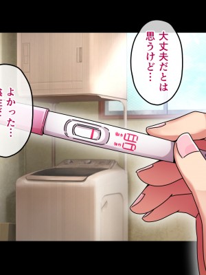 [へちま工房] 優等生・調教孕ませレ〇プ〜アパートの一室で犯●れ続けた女子生徒の記録〜_177