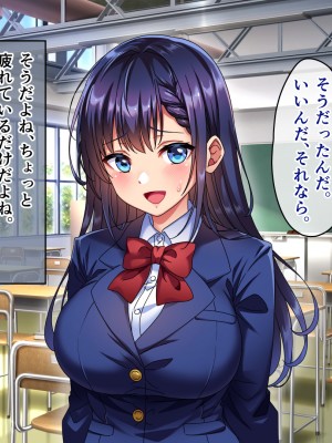 [へちま工房] 優等生・調教孕ませレ〇プ〜アパートの一室で犯●れ続けた女子生徒の記録〜_343